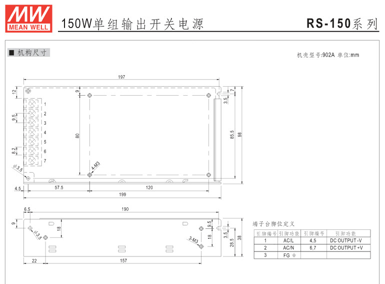 QQ截圖20150403150901